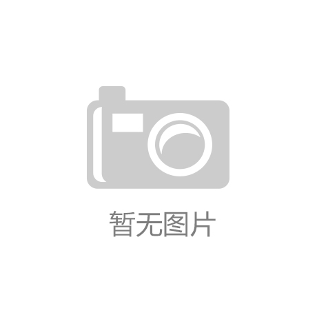 kaiyun官方-南网科技接待54家机构